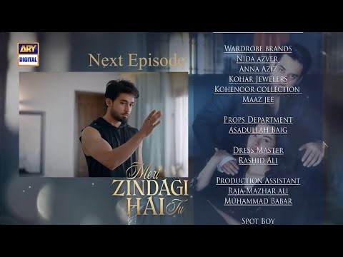 Meri Zindagi Hai Tu Episode 27 Teaser Review: Aira Aur Kamyar Ki Barbaadi Ya Mohabbat? ‪@AzDrama-35‬