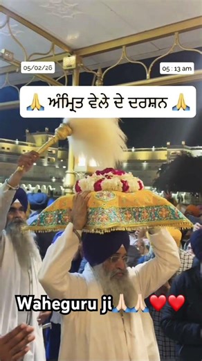 Waheguru ji 🙏🏻🙏🏻❤️❤️ #singh #viral #trending #love #wahguru #wmk #art #ai #amazing #watchtime