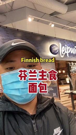 Traditional Finnish Bread: A Taste of Helsinki