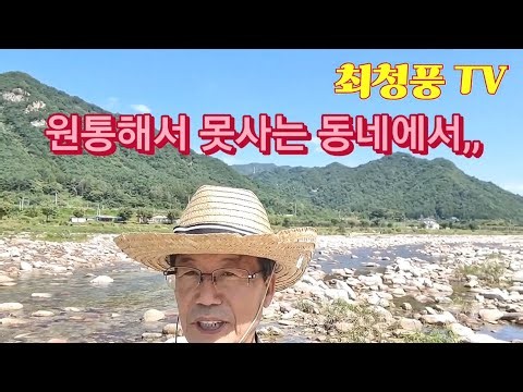 Stone hunting in a town you wouldn't want to live in, stone collecting, scholar's stones, Stone h...