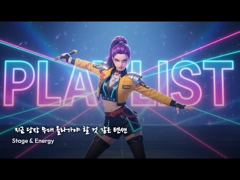 0103 kpop playlist ⚡️ 지금 당장 무대 올라가야 할 것 같은 텐션ㅣKPOPPlaylist ㅣKoreanMusic ㅣKPOPSongs ㅣ