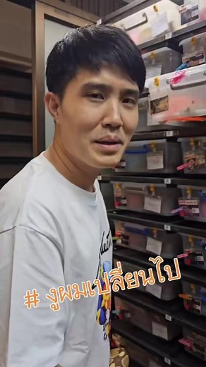 รอบก่อนงูหายได้คืน รอบนี้งูเปลี่ยนไป ฟาร์มเราก็ติดคอนเท้นเกินนน 🤣🤣 #ballpython #realityballpython #งูบอลไพธ่อน #ความรู้รอบตัว #ballpythonbreeding | Reality Ball Python-VIP