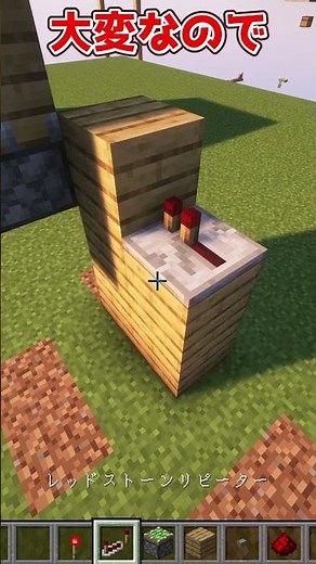 100%引っかかる落とし穴の作り方！！【ゆっくり実況】#マイクラ #minecraft #ゆっくり実況 #ゆっくり茶番 #shorts