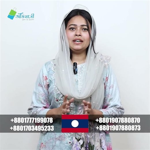 Laos Work Permit 2026 | Laos Job Salary & Benefits