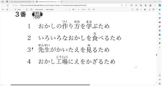 13K views · 1.5K reactions | Listening Practice N3 JLPT 問題2 လေးရှင်းပြထားပါတယ်နော်။ အသံတွေတော့ဝင်နေပေမယ့် 朗 စာမေးပွဲရောက်ရန် ရက်ပေါင်း (၁၉) ရက်သာလိုတော့သည်။ ကဲရေကုန်ရေခမ်းကြိုးစားစို့။ ✌ | Hanabi Japanese Language Centre Taunggyi | Facebook