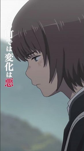 映画『アリスとテレスのまぼろし工場』15秒予告｜変化は悪編 9月15日(金)全国劇場公開！