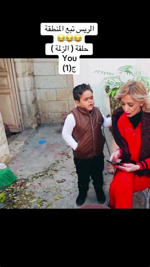 حمودة الدباس في حلقة الزلمة