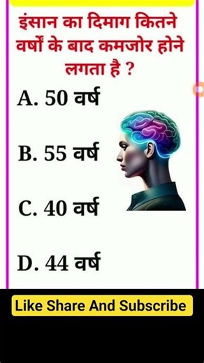 IAS interview questions #job #upsc