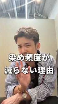 #白髪ぼかし #白髪ぼかしハイライト #白髪染め #白髪#脱白髪染め #脱白髪染めハイライト #ヘアカラー