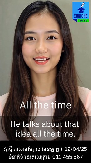 14K views · 206 reactions | Edniche Online English Language School on Reels | Facebook