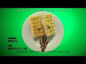 Honey and Clover I - Opening 1 [German Subs]