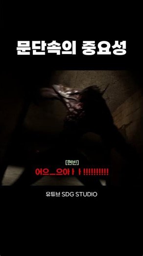 문단속의 중요성 #백룸이스케이프투게더