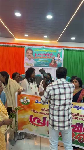 Sitaare @ Alappuzha Inaugurated by AICC Gen Sec(Org) K C Venugopal Ji K.C. Venugopal | Adv Jebi Mather