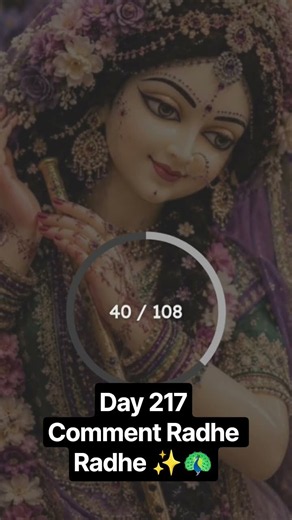 Radha Naam Jap 108 Times | #naamjap #radhanaamjaap #radharanibhajan
