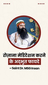 Did you know? Just a few minutes of meditation each day can transform your mind and body in ways you never imagined.🧘🏻‍♂️ 💫It’s like hitting the reset button for your soul—dissolving stress, decluttering your thoughts, and restoring a deep sense of peace. With regular meditation, negativity fades, and a calming energy takes over, leaving you refreshed and recharged. Meditation isn’t just a habit—it’s a powerful journey inward. Start today and unlock the magic within! #Meditation #Mindfulness 