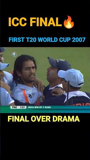 India vs Pakistan world cup final || ind vs pak wc final 2007