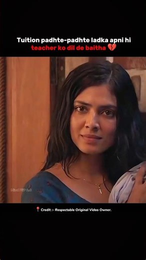 Apni Hi Tuition Teacher Se Pyaar Kar Baitha Ye Ladka 😳💔