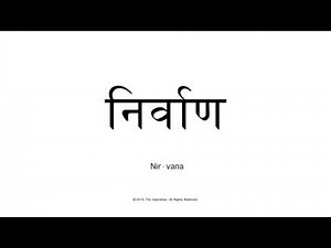 Hindi Pronunciation - Nirvana