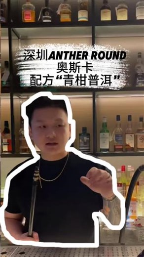 第五期嘉宾特调配方来了！ 来自深圳Anther roundAr水烟大王奥斯卡！今天老bb带来的配方是“青柑普洱茶”Darkside佛手柑15%Darkside茉莉花20%Darkside松针10%Brusko普洱茶30%satyr莲花10%Cobra柠檬柑橘茶15%用ob做分区扇形铺料感受极致的爆发感觉感兴趣的兄弟们快去尝试啦！感谢大家的支持🙏期待一下咱们下期的神秘嘉宾