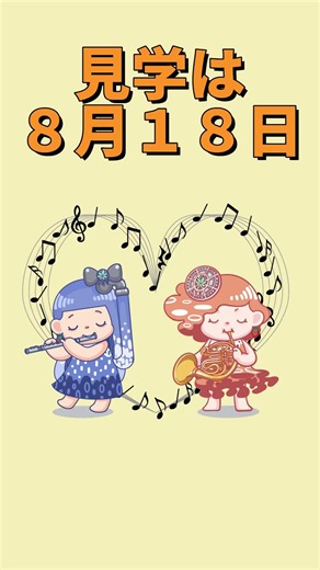 【7/31締切】マンホーラー必見！蓋生産の工場見学を実施します！