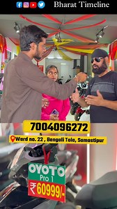 140K views · 10K reactions | Cycle lane pe yaha di ja rahi hai E - Scooter . #samastipur #samastipur #samastipur_bihar #samastipurking #samastipurtoday #viralvideos #bihar #electricscooters #ebike | Bharat Timeline | Facebook