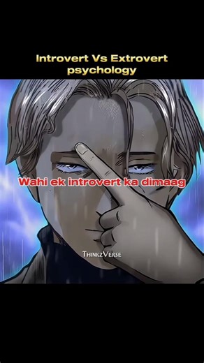 The Real Difference Between Introverts and Extroverts🤫 #psychology #facts #didyouknow #mindgames #yt