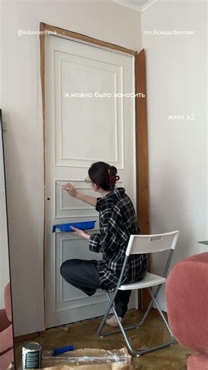 Как освежить ремонт в спальне за одни выходные #ремонтсвоимируками #diy #командор #идеидляремонта