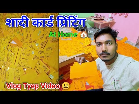 Screen Printing guide Vlogs || Shadi Card kaise Chape || shadi card printing machine || Wadding card