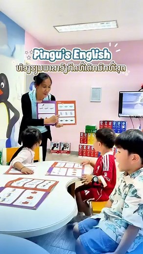 204 reactions · 25 comments | ນ້ອງໆຫ້ອງ Level 1 ກໍເກັ່ງຫຼາຍແລ້ວ ...