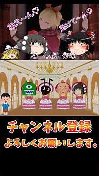 【ロマンシングサガ2 リベンジオブザセブン】 3回目 ロマサガ2のリメイク！運河要塞へ侵入する為、シティシーフの依頼を達成せよ。【ゆっくり実況】 #Shorts