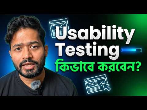 Usability Testing - The Practical Guide