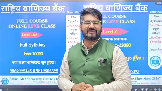 163 reactions · 41 shares |  RBB Level-4/5 र 6– Online Live Course...