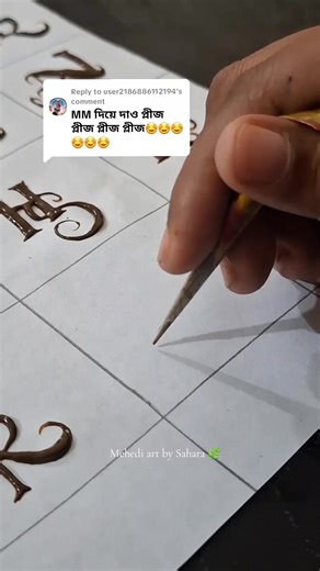 Step-by-Step M❤️M Alphabet Tutorial