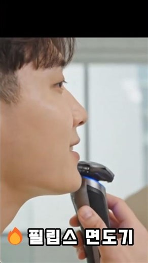 I bought the right Philips electric shaver! I recommend this men's shaver for a smooth shave that...