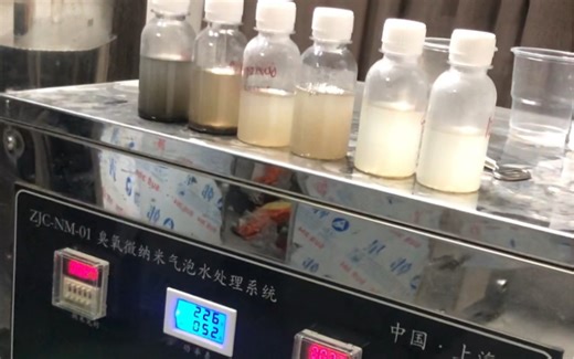 高级氧化臭氧微纳米气泡水处理一体