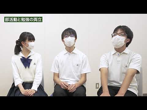 中学在校生インタビュー