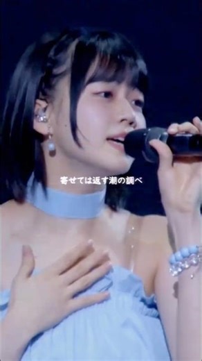 そろそろ見たいライブでこの名曲を #つばきファクトリー「シークレットサマー」#ハロプロ