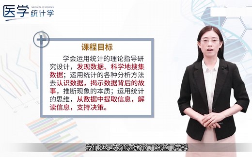 7.3.1 Wilcoxon秩和检验的原理和基本步骤