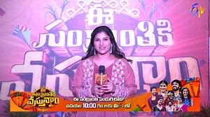 7K views · 26 reactions | #EeSankranthikiVasthunam Tuesday @10:00 AM Only on @ETV Telugu #meenakshichaudhary #etvwin #etvevents #eesankranthikivasthunnam #2025sankranthievent #sankranthievent #etvwin #etvevents #event #etvshow #etvtelugu #entertainment #entertainmentshow #etvwin #sudigalisudheer #rashmi #hyperaadi #meenakshichaudhary #ishwaryarajesh #anilravipudi | ETV Telugu | Facebook