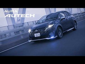 オーラ AUTECH イメージムービー②