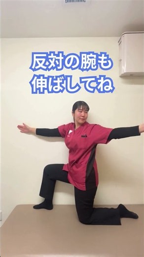 巻き肩をケアして姿勢改善！接骨院が教える巻き肩解消ストレッチ #Shorts