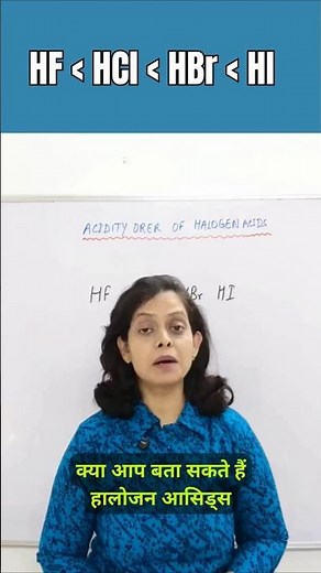 Strongest Halogen Acid? HF vs HI EXPLAINED
