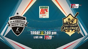 2.7K views · 33 reactions | Rangpur Riders vs Chattogram Challengers | BPL-Season 10 | Promo 16th February at 7:00 pm | Live on GTV #bpl #gtvlive #bpl2024 #bpl_season10 #bangladeshpremierleague | Gtv News | Facebook