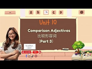 单元十：哪个是正确的: Bigger 还是 More Big？比较级形容词指南！Comparison of Adjectives!