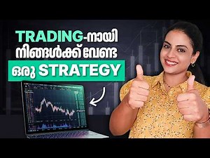 പ്രൈസ് ആക്ഷൻ ട്രേഡിംഗ് മാസ്റ്റർ ക്ലാസ് | Price Action Trading in Malayalam | Trading for Beginners