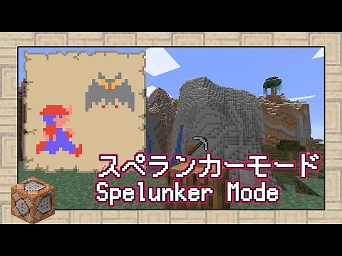 Minecraft but you are ultimately WEAK【Command / Datapack】