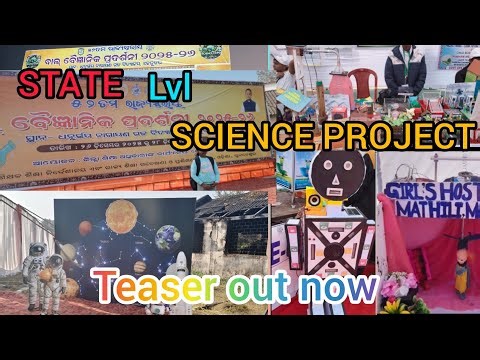 Trailer state level science exhibition project//Official Teaser out now//Full video 🔜🔜...