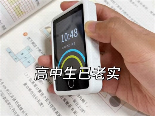 攒钱都要买的MP3！居然有这么多功能