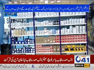 51K views · 336 reactions | ALHAMDULILLAH by the grace of Almighty Allah Now we are in Faisalabad. Buy any kind of Filters,Engine Oils and Car Care Products & Avail Flat 20% Discount on 9th july till 12th July 2021 at Faisalabad Outlet. #FilterHouse #NowInFaisalabad #Dground #Filters #EngineOils #CarCareProducts #FlatDiscount | Filter House | Facebook