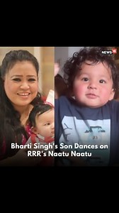 2.3M views · 5.8K reactions | Bharti Singh shared a video of his son Laksh dancing on Naatu Naatu as the country celebrates the big Oscar win of the RRR song and The Elephant Whisperers #RRR #NaatuNaatu #Oscars2023 #theelephantwhisperers #bhartisingh #Lakshmi #harsh #TV #celebrity #viral #dance #NachoNacho | News18 | Facebook